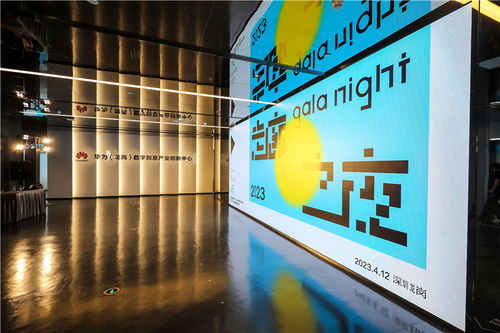 深圳首个 龙岗数字创意产业走廊 国家级文化产业示范园区 揭牌